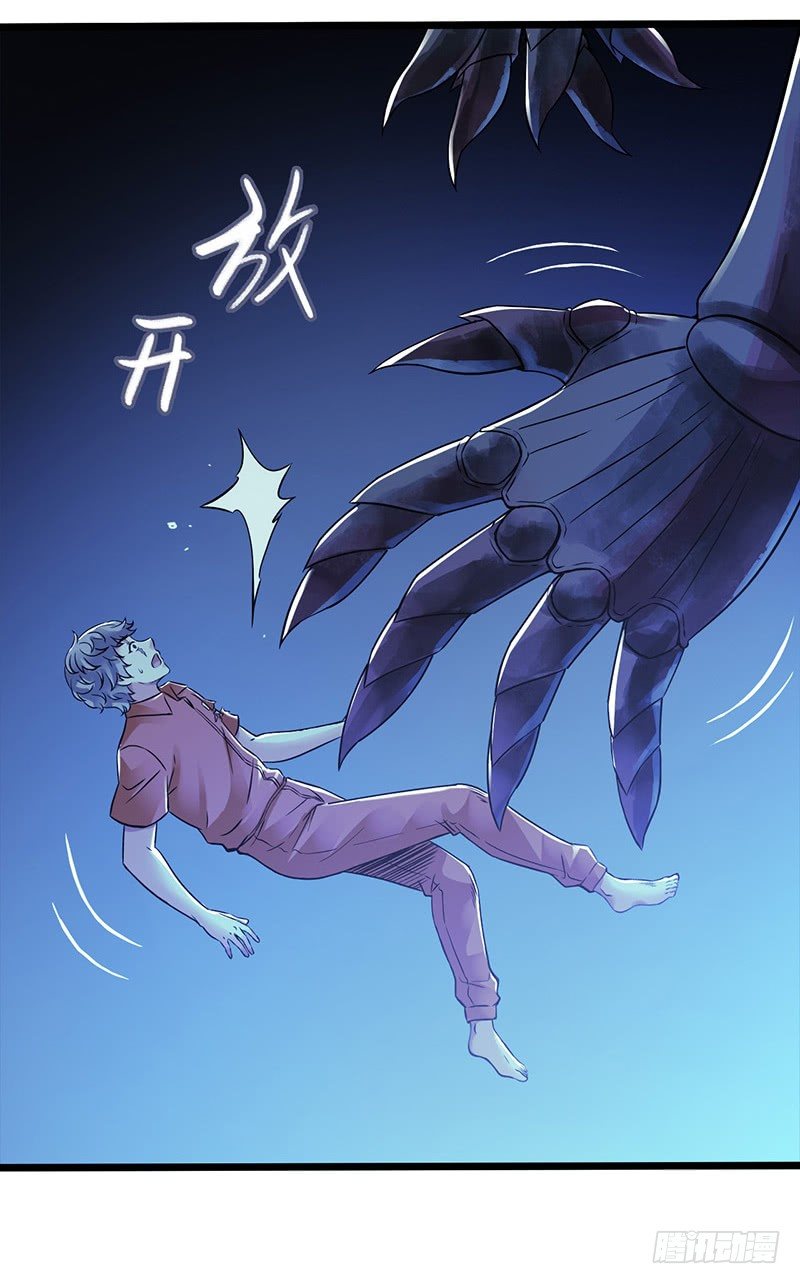 第 20 页