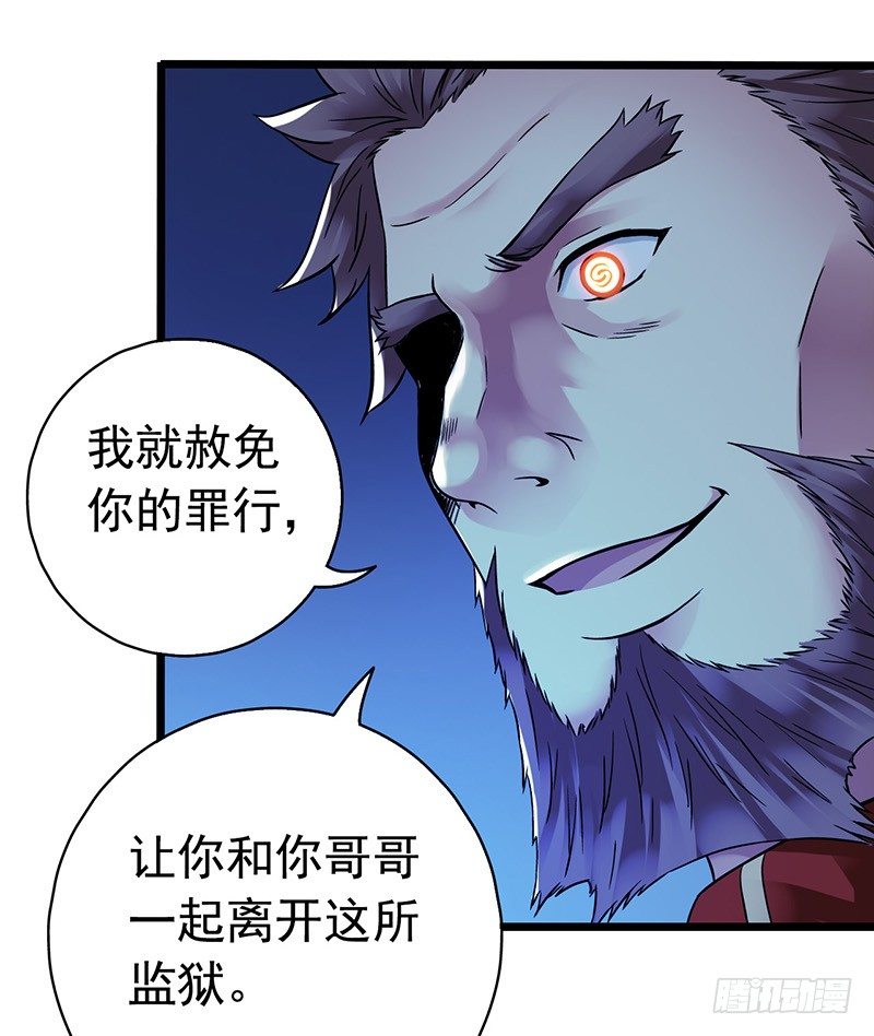 第 35 页