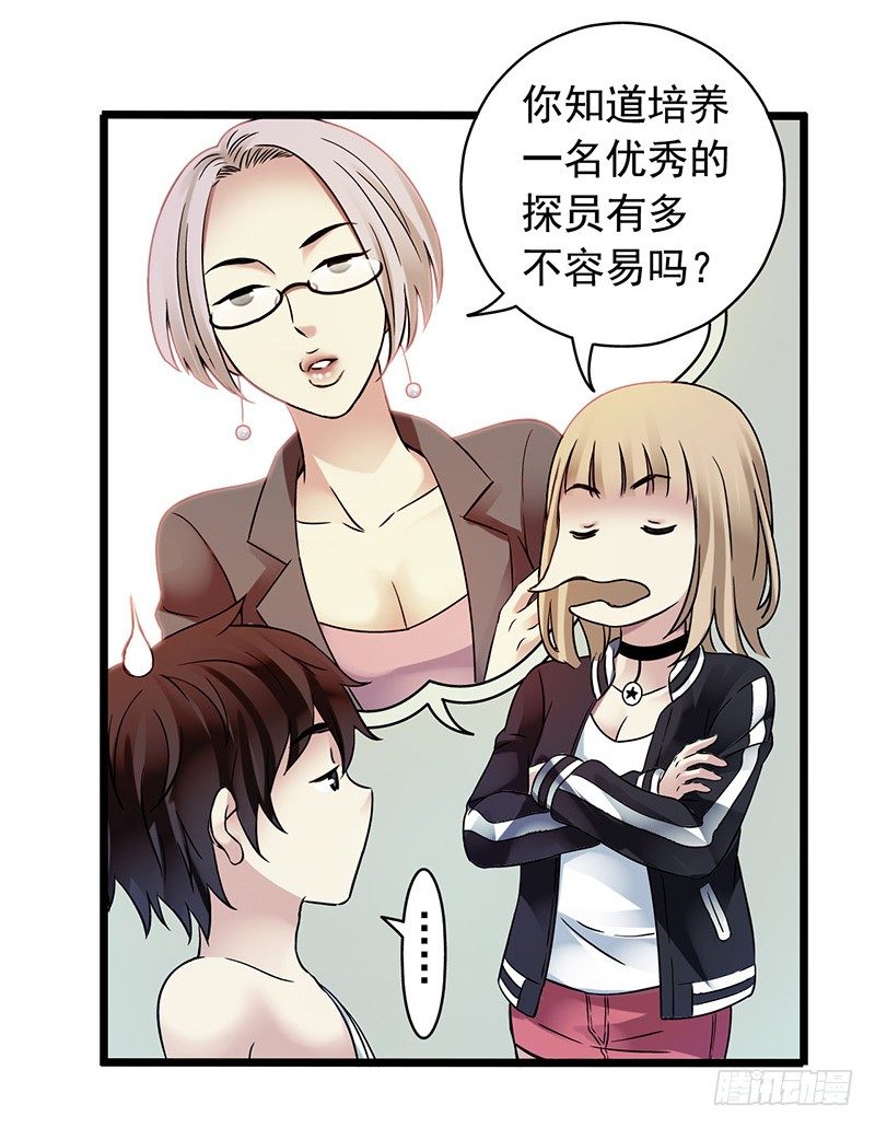 第 34 页