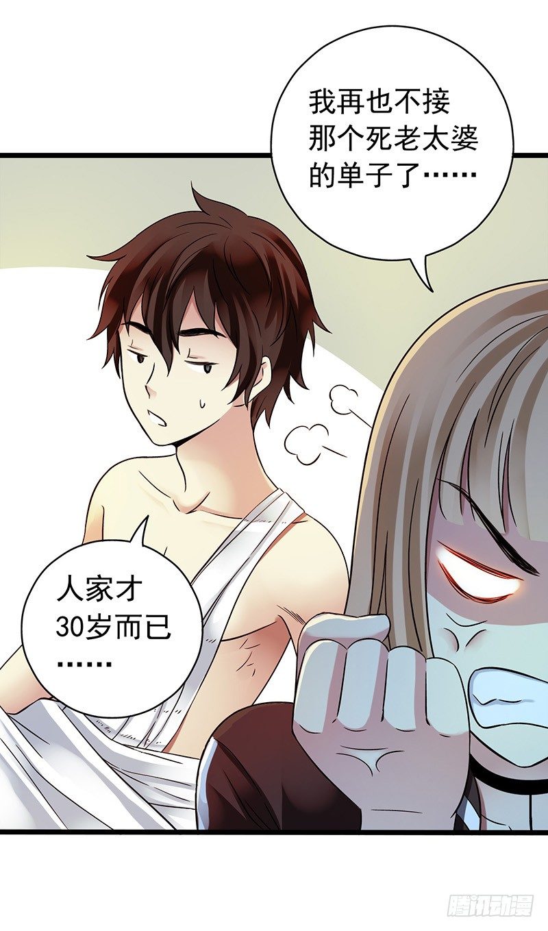 第 35 页