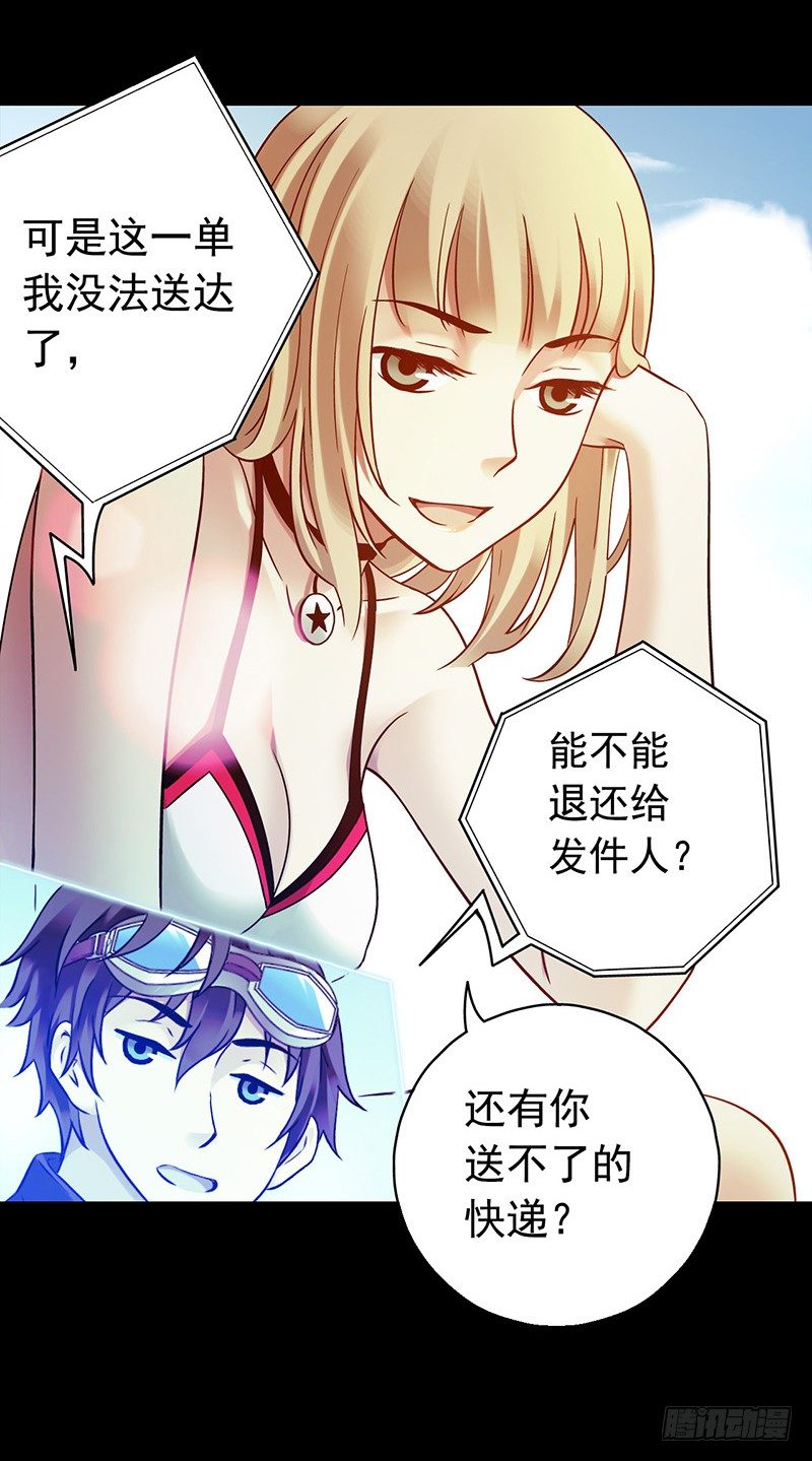 第 53 页