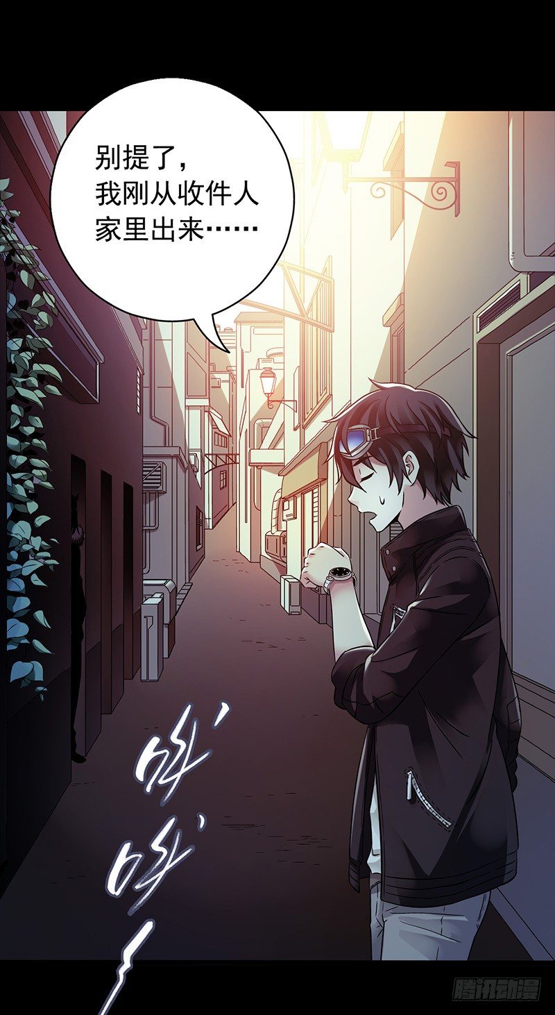第 54 页