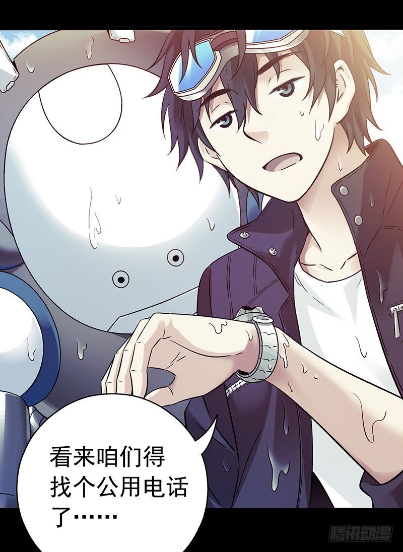 第 29 页