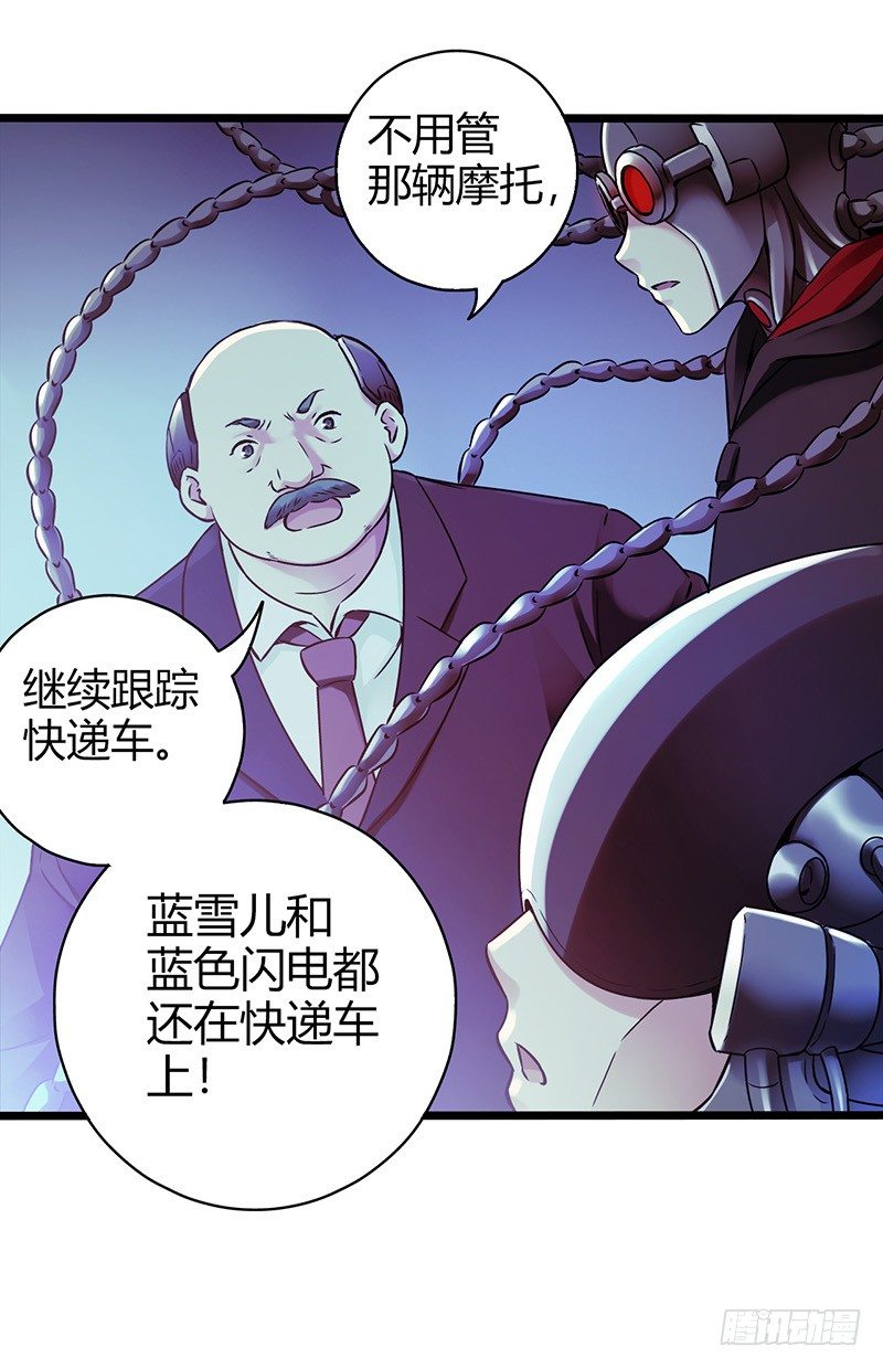 第 36 页