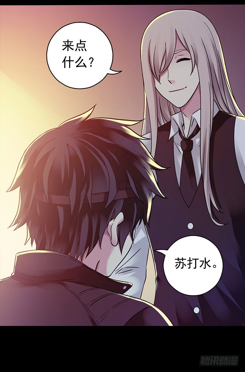 第 38 页