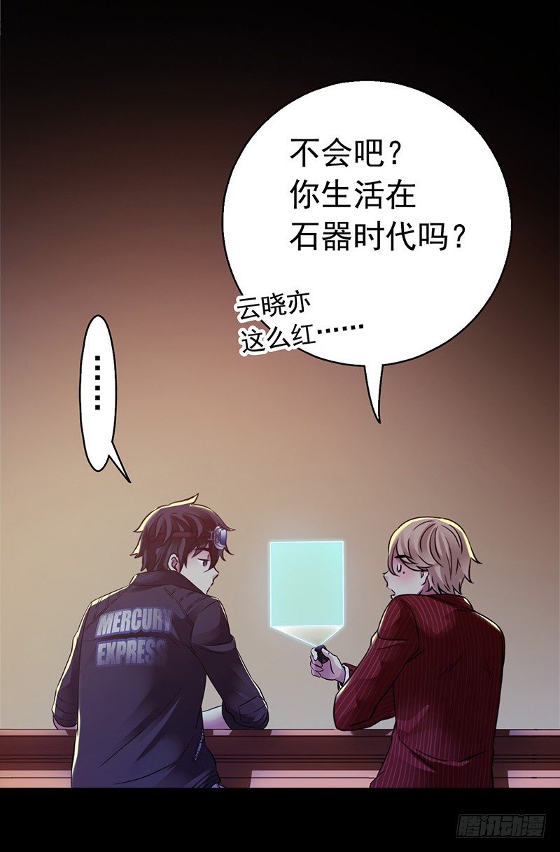 第 31 页