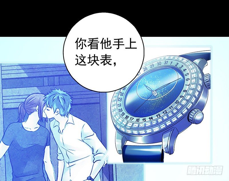 第 38 页