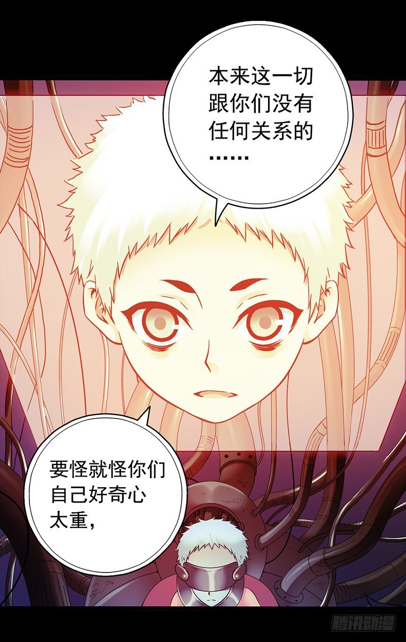 第 47 页
