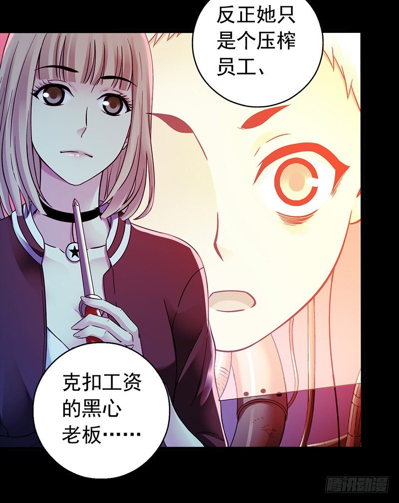 第 29 页