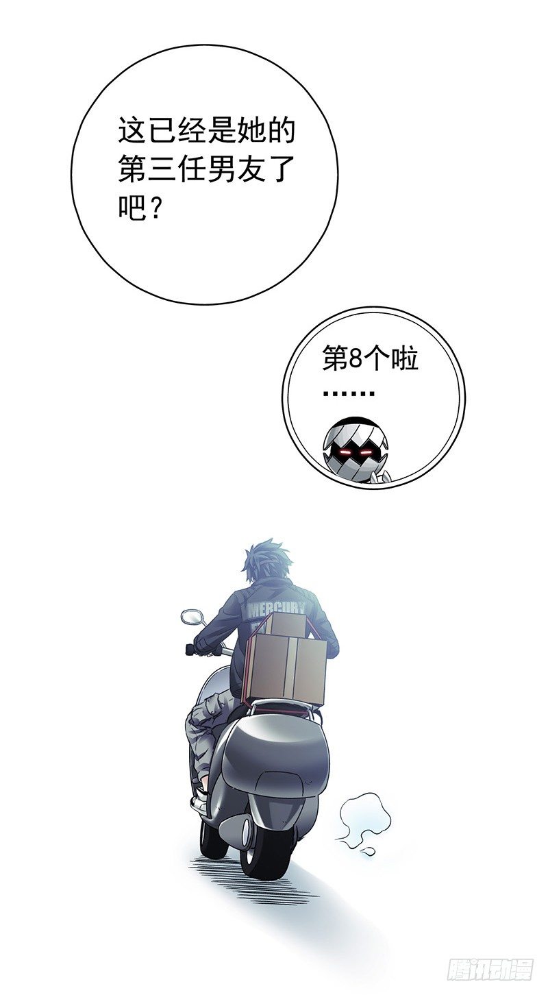 第 43 页