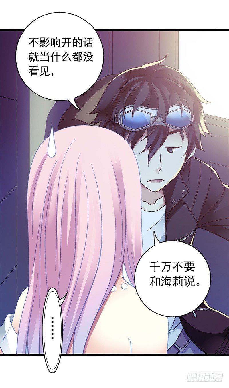 第 28 页