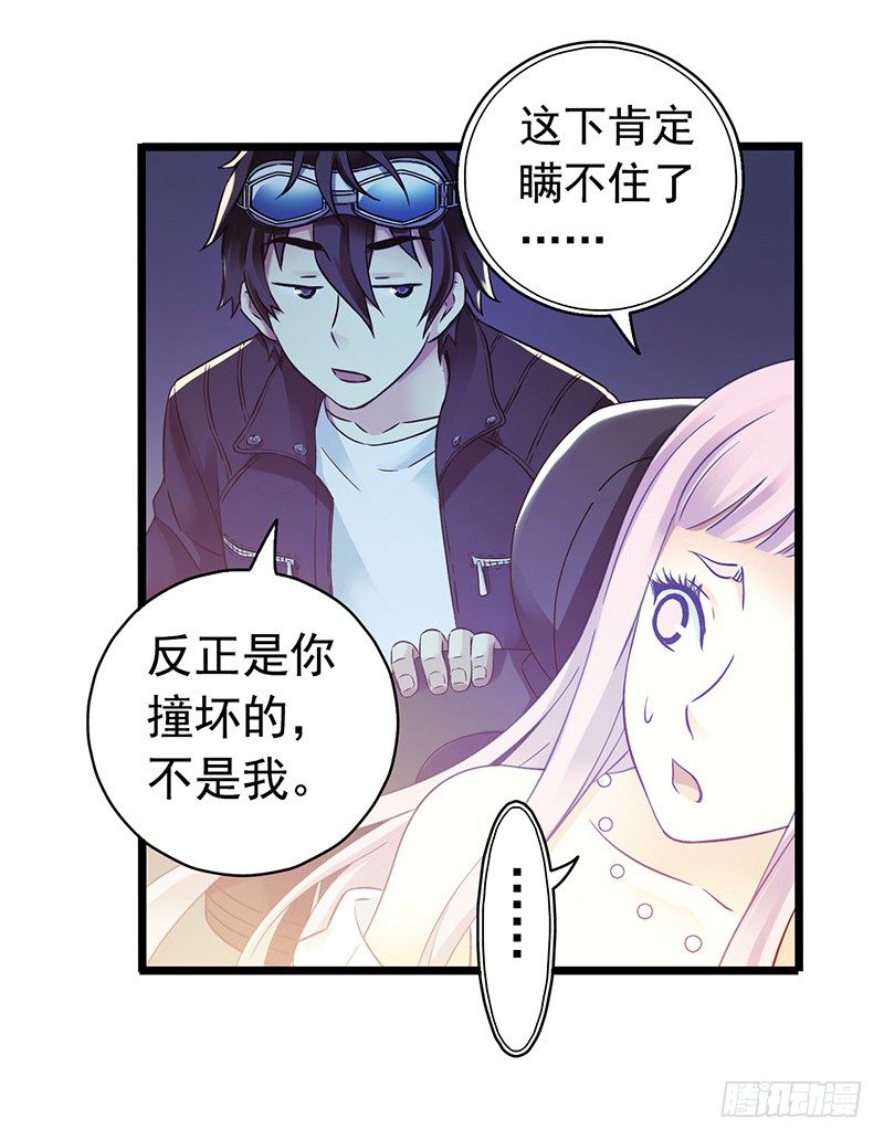 第 44 页