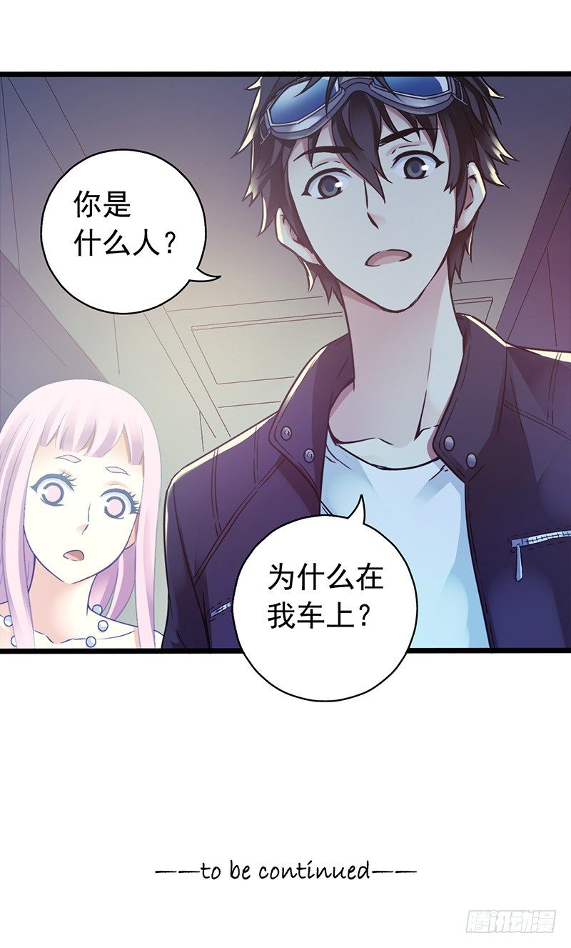 第 50 页
