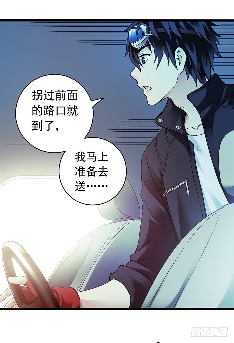 第 24 页