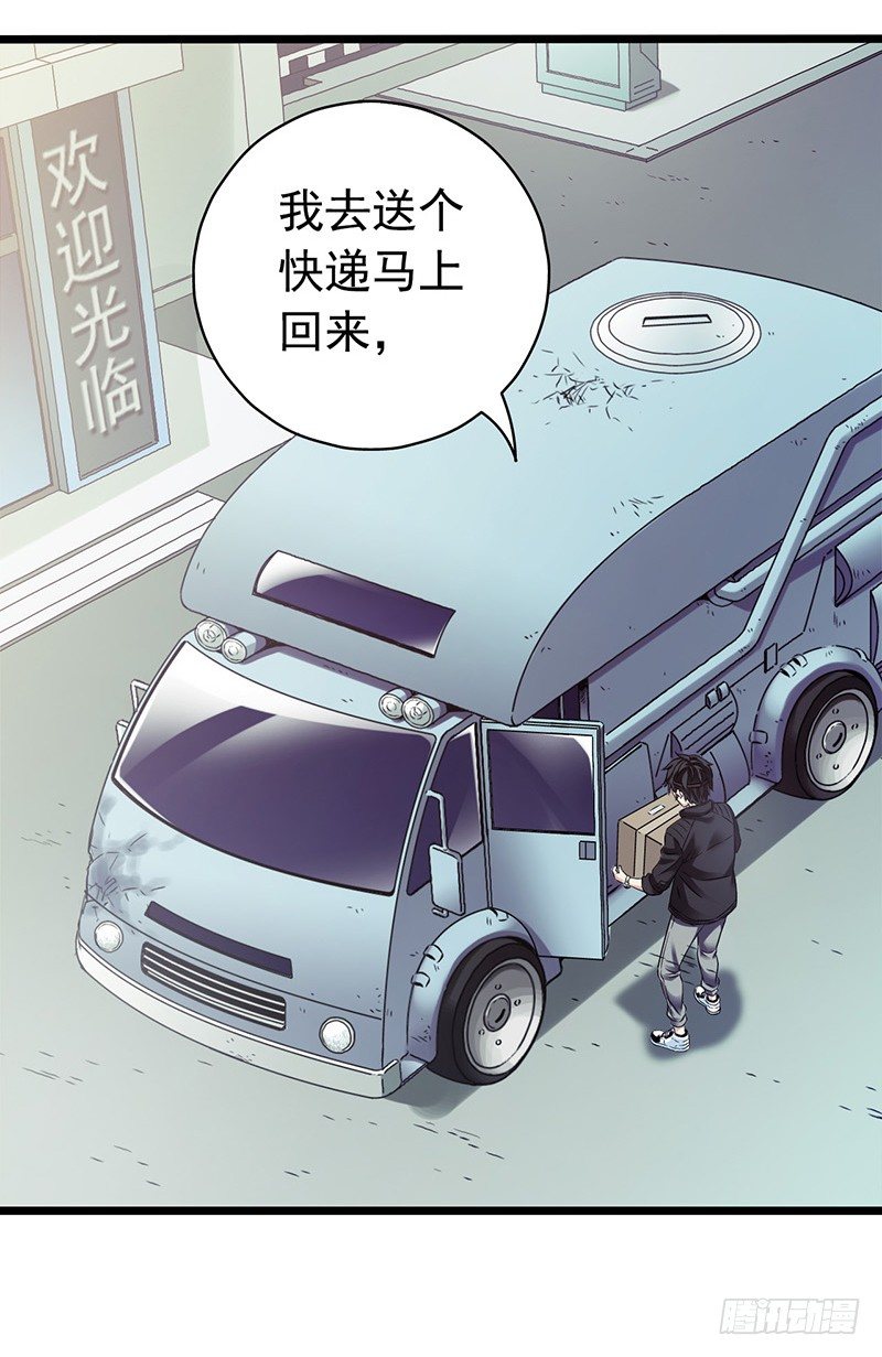 第 28 页