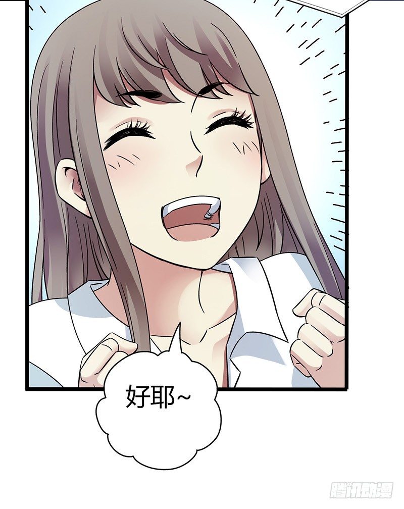 第 43 页