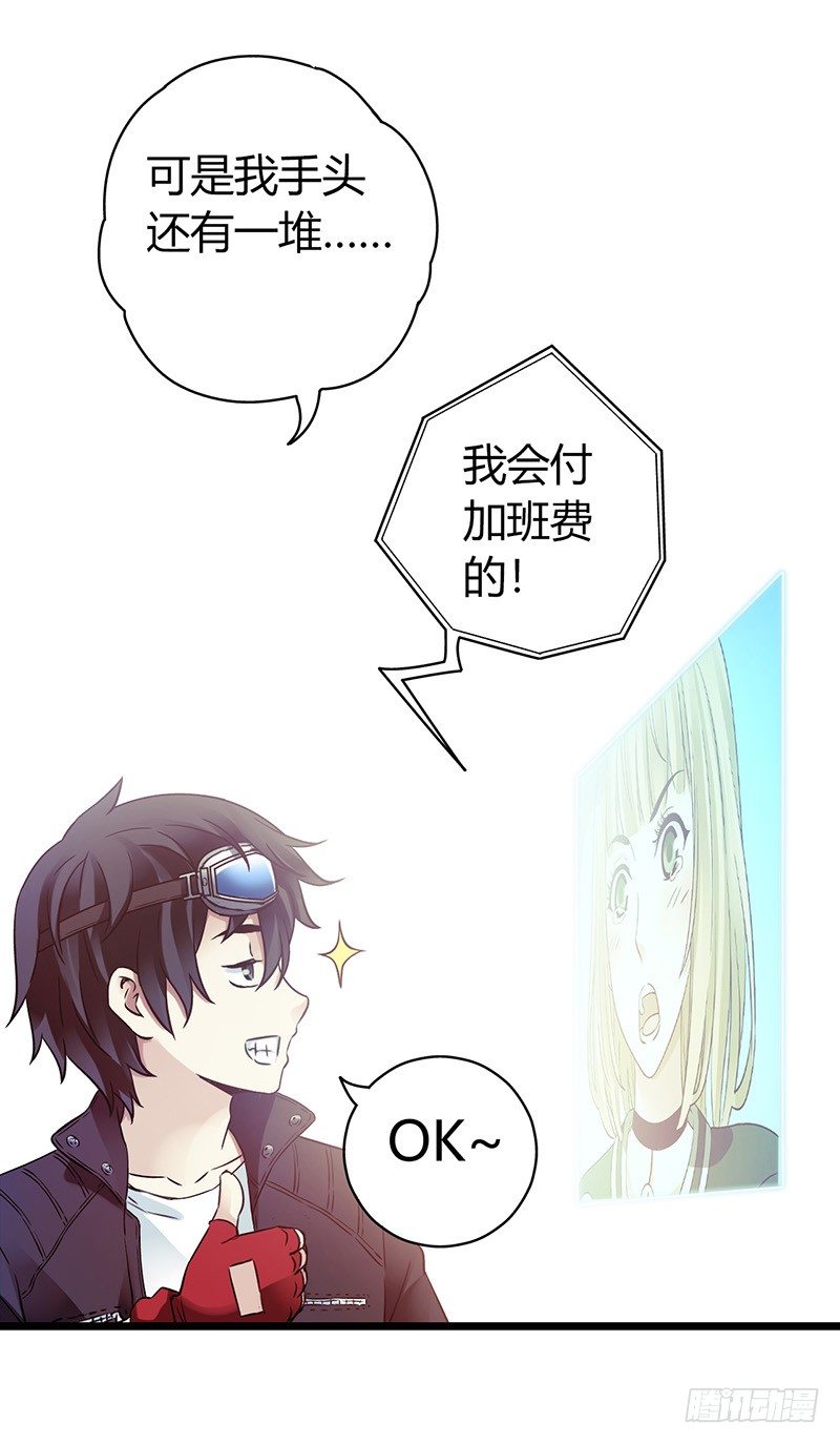 第 44 页