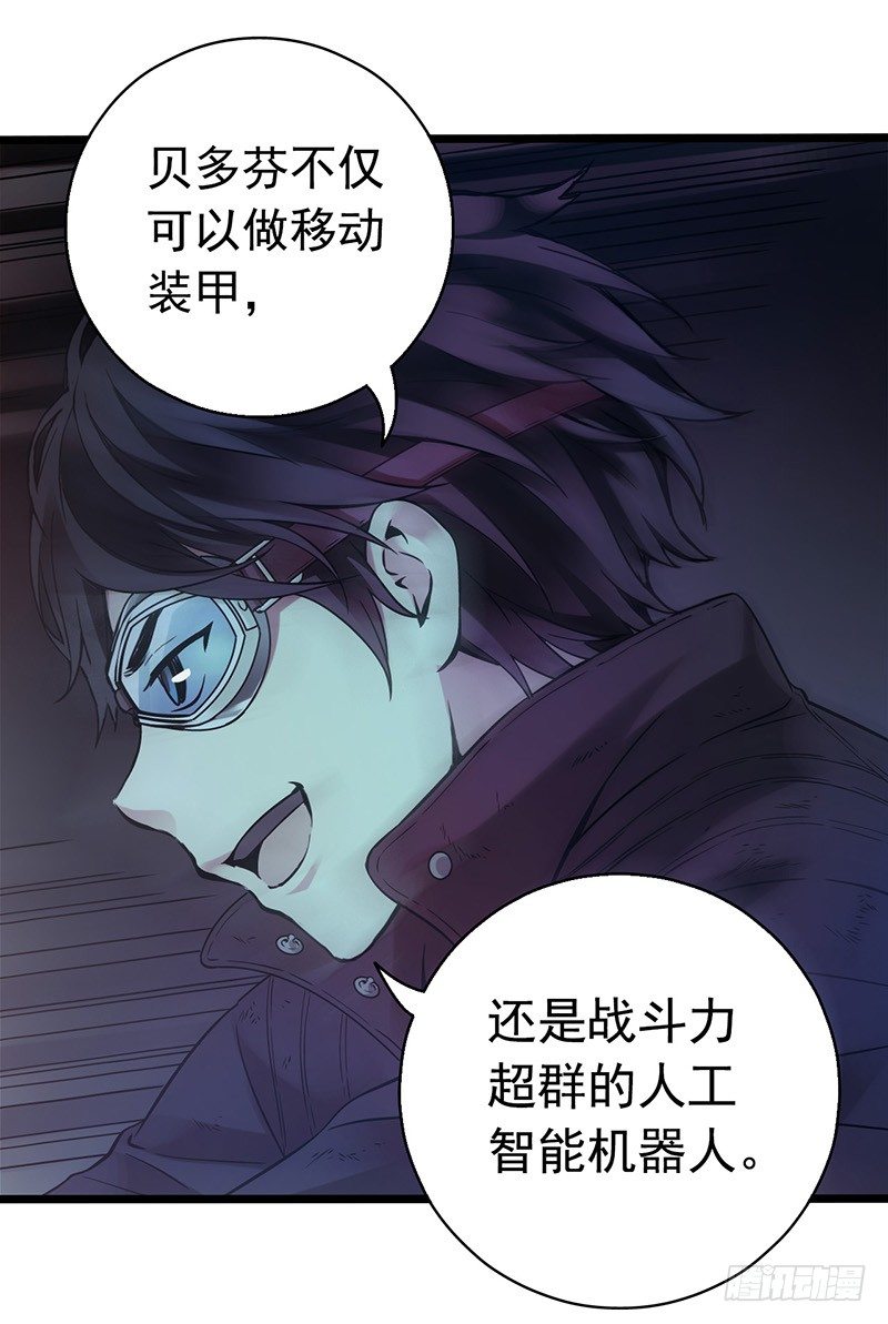 第 33 页