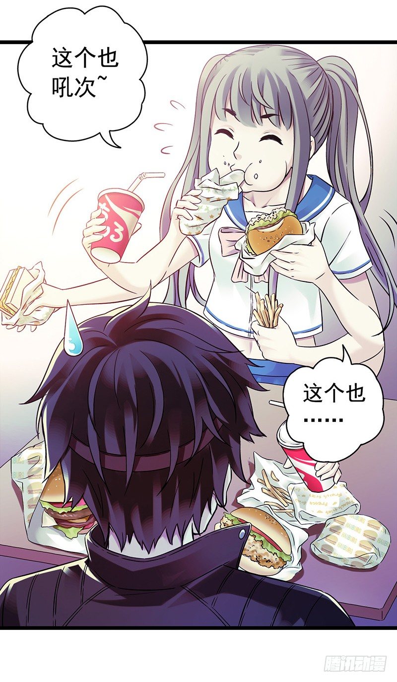 第 33 页