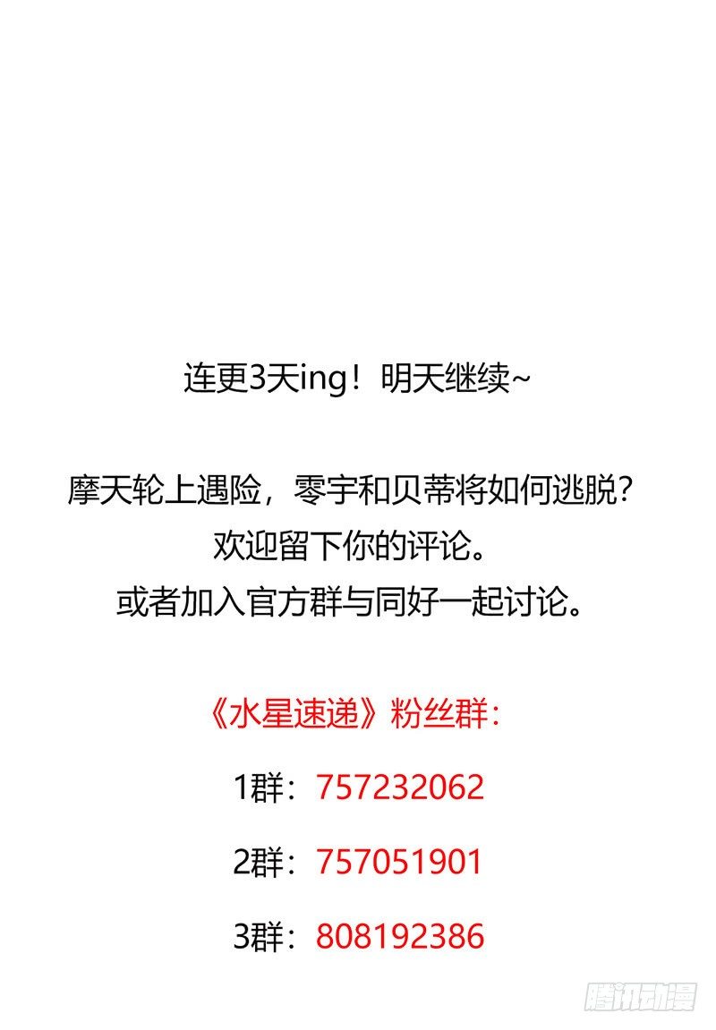 第 46 页