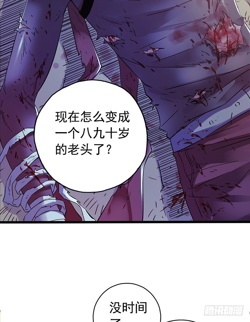 第 38 页