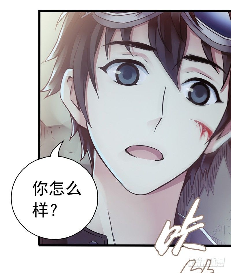 第 20 页