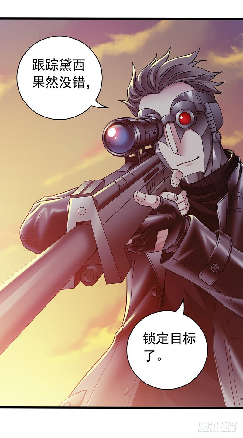 第 33 页