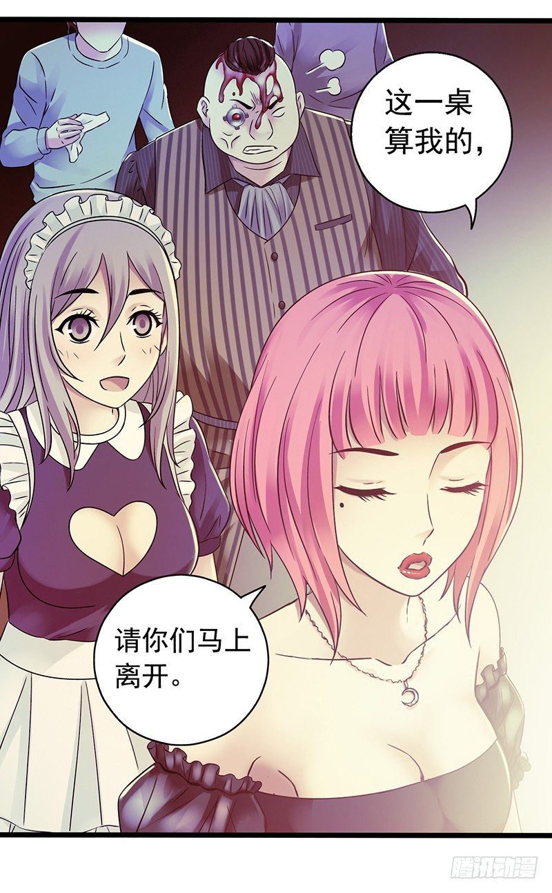 第 34 页