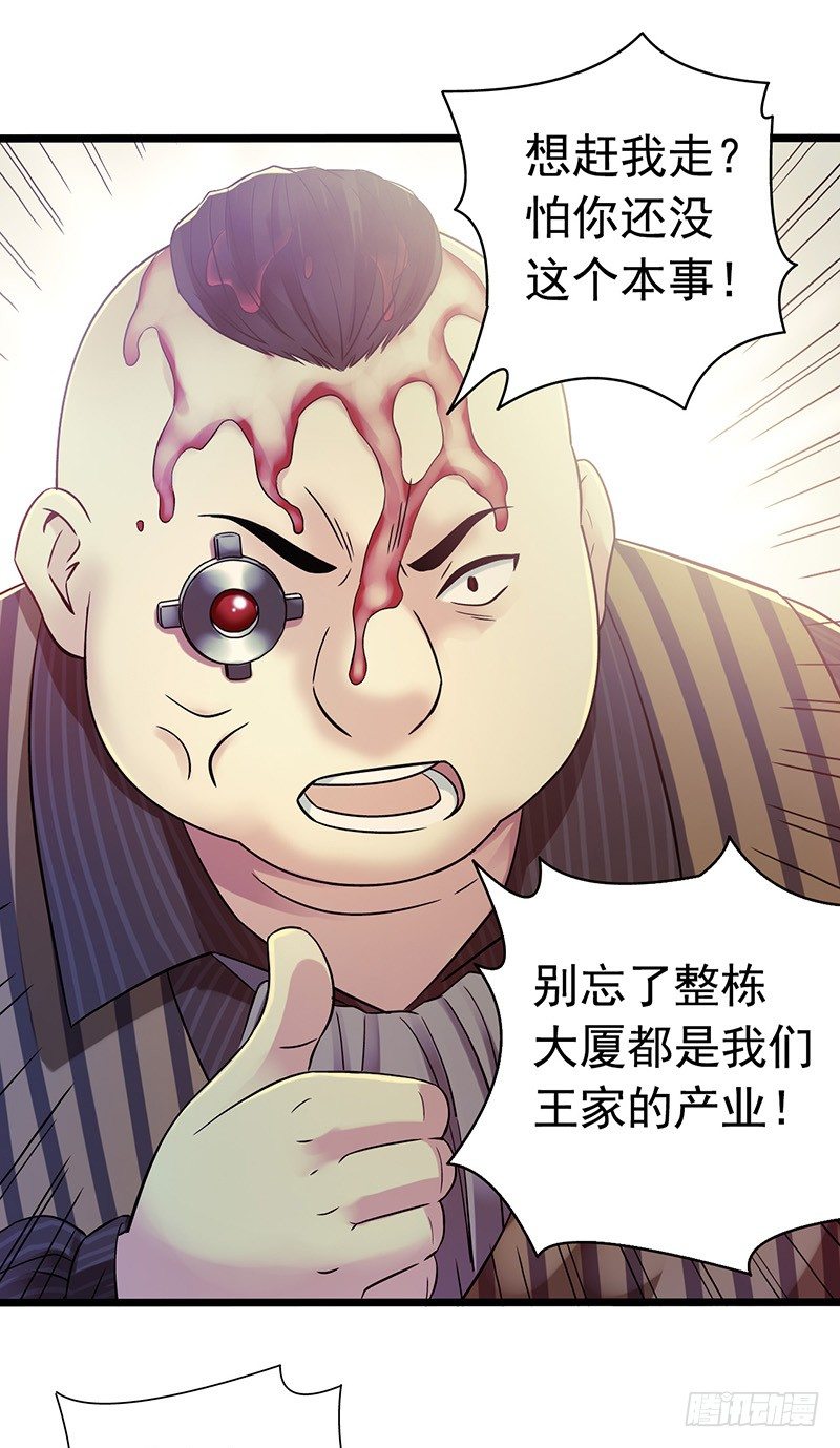 第 35 页