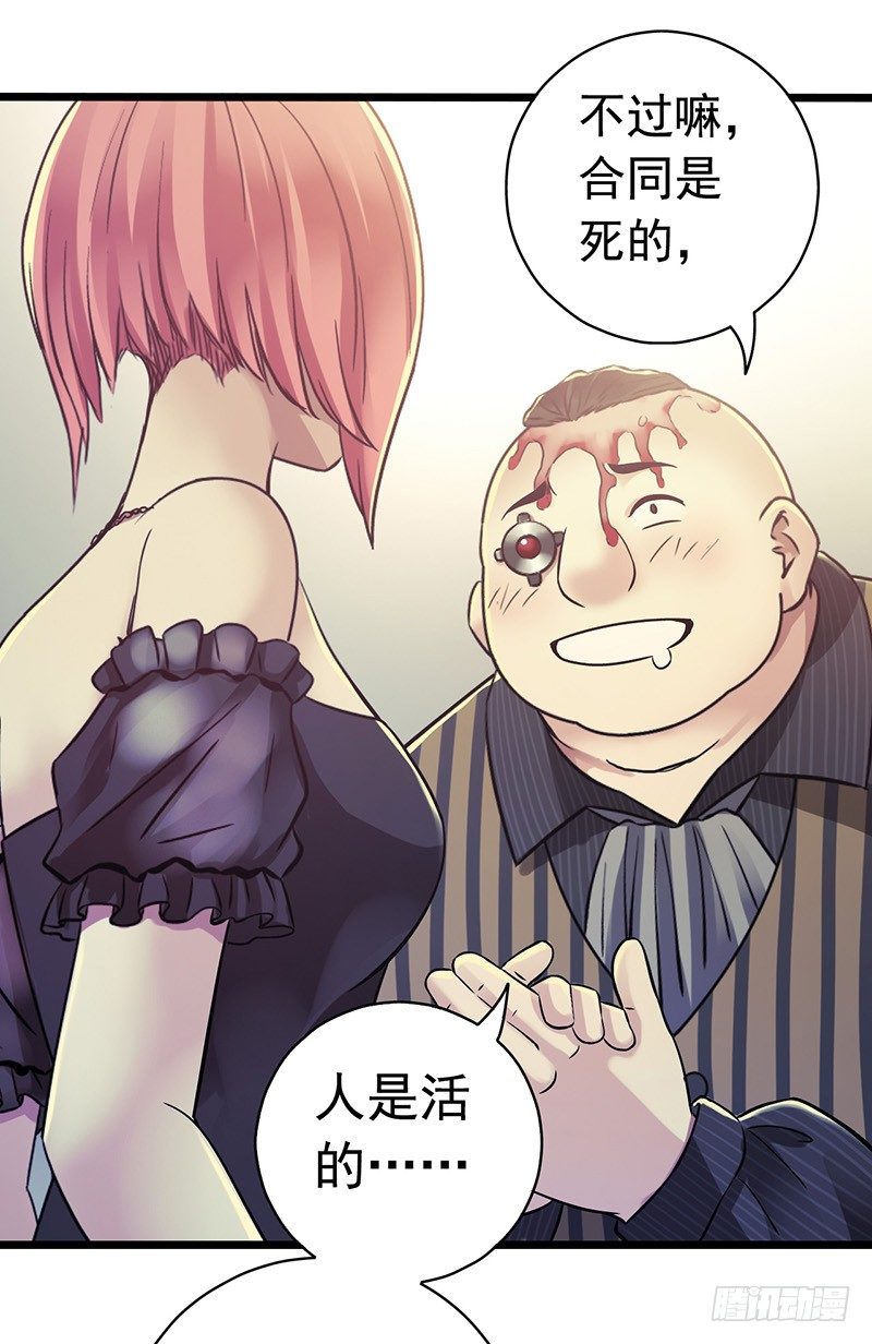 第 43 页