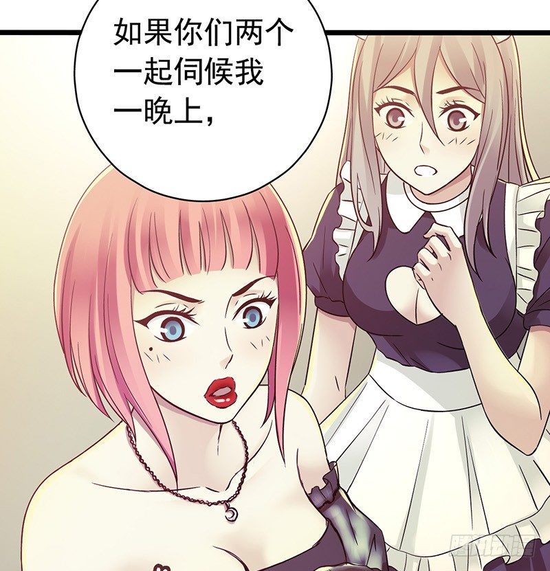 第 44 页
