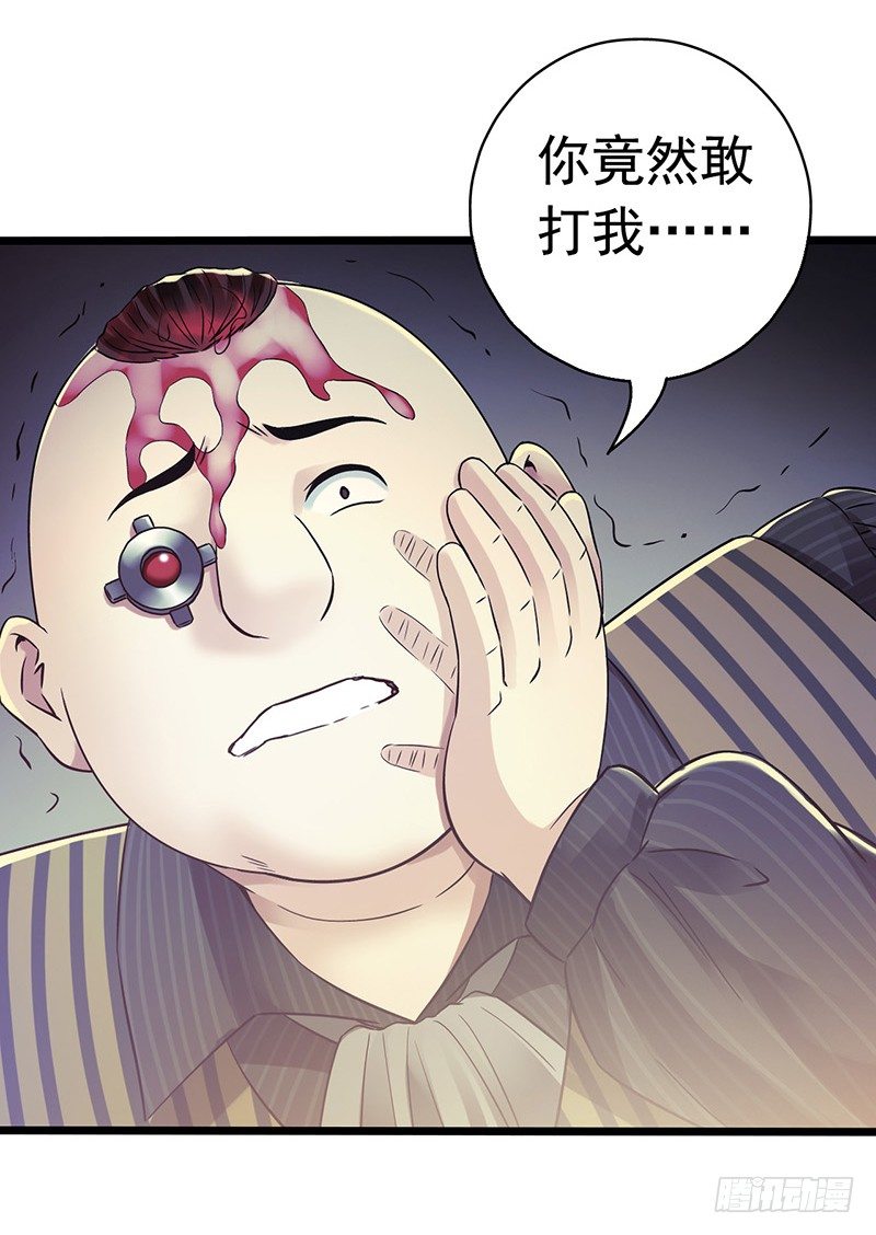 第 47 页