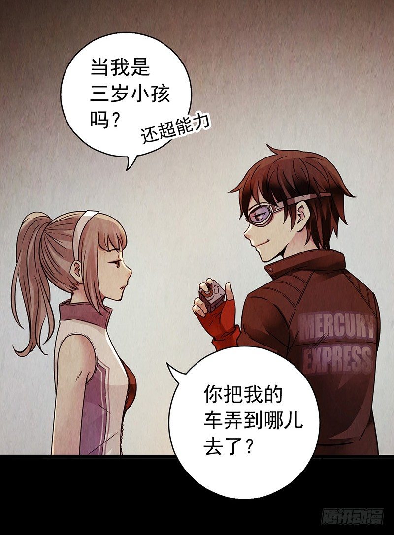 第 43 页