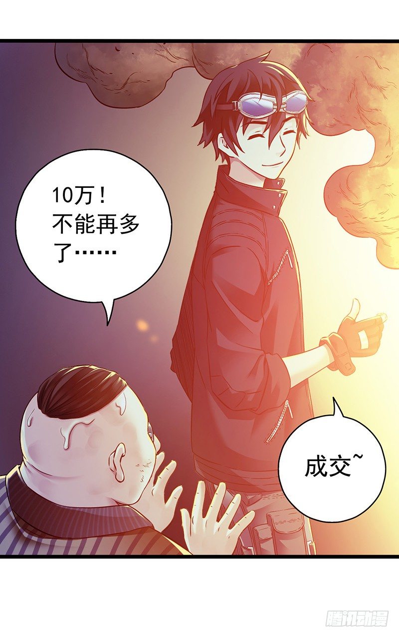 第 23 页