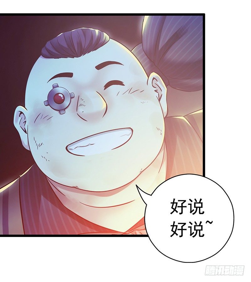 第 43 页