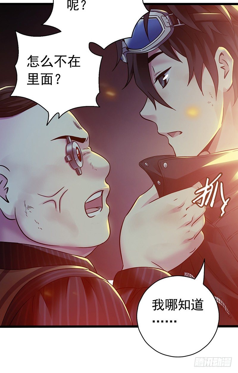 第 56 页