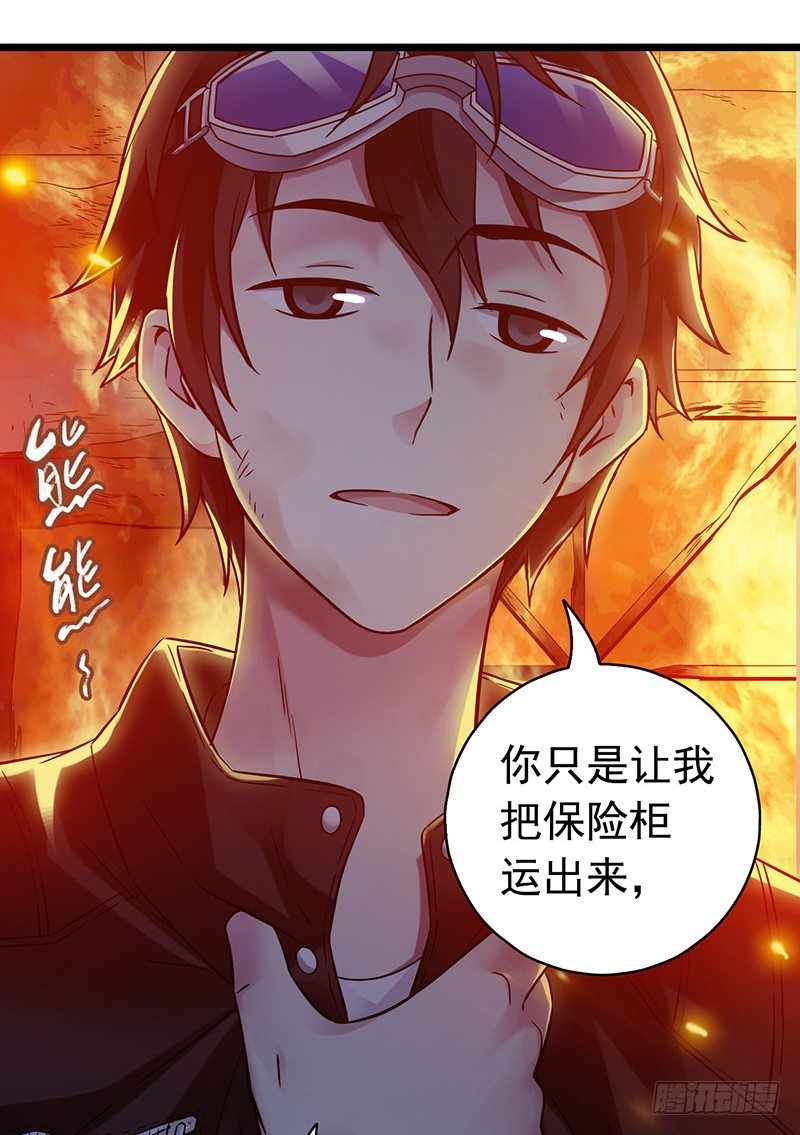 第 57 页