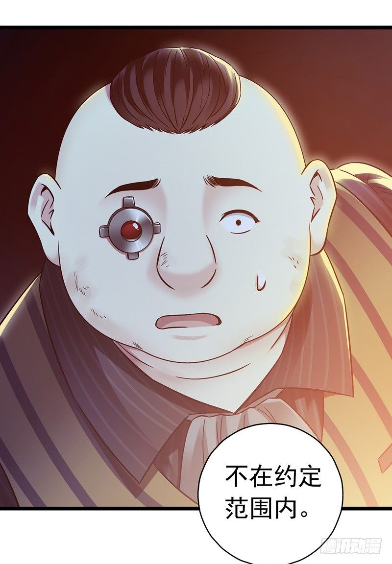第 59 页