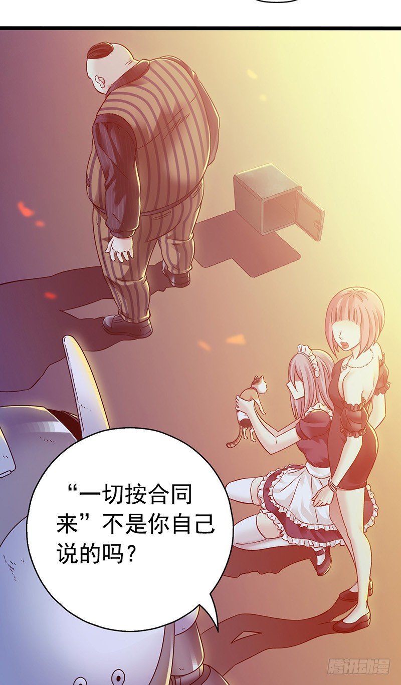 第 60 页