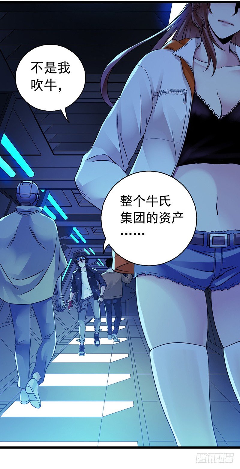 第 36 页