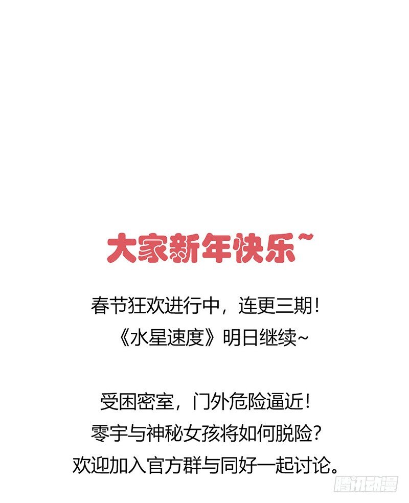 第 71 页