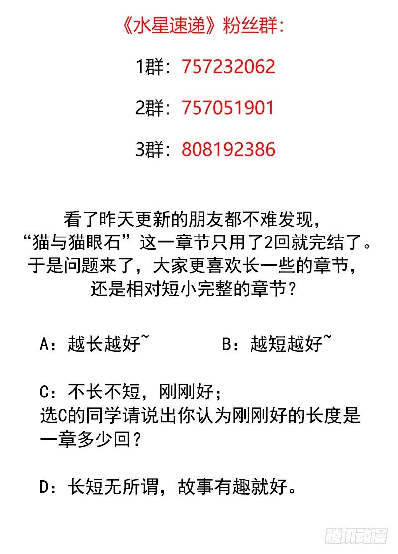 第 72 页