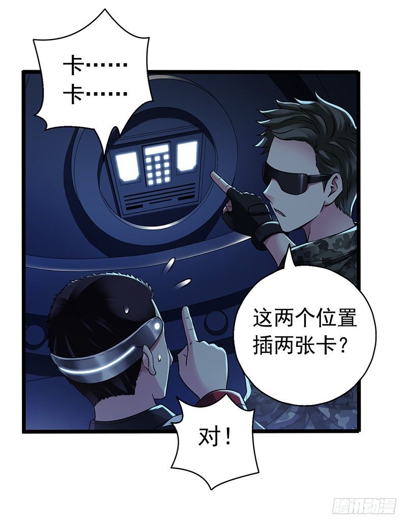 第 29 页