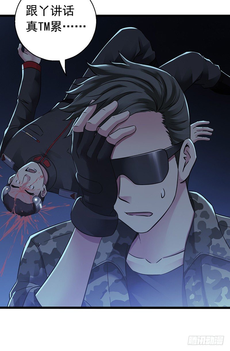 第 38 页