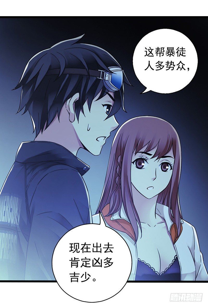 第 41 页