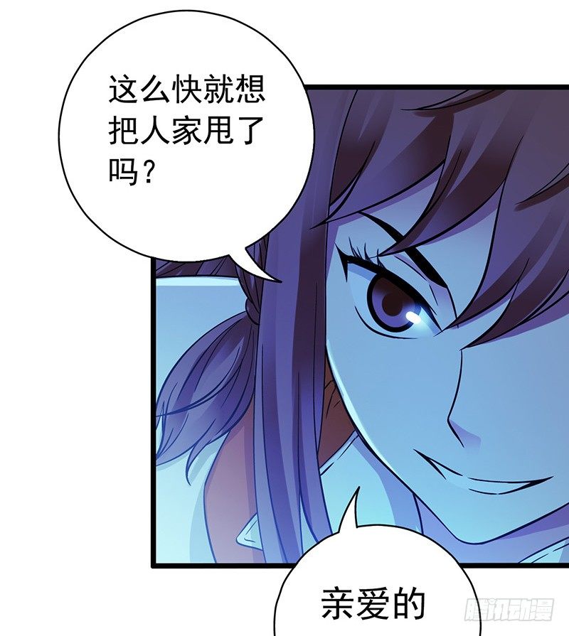 第 71 页