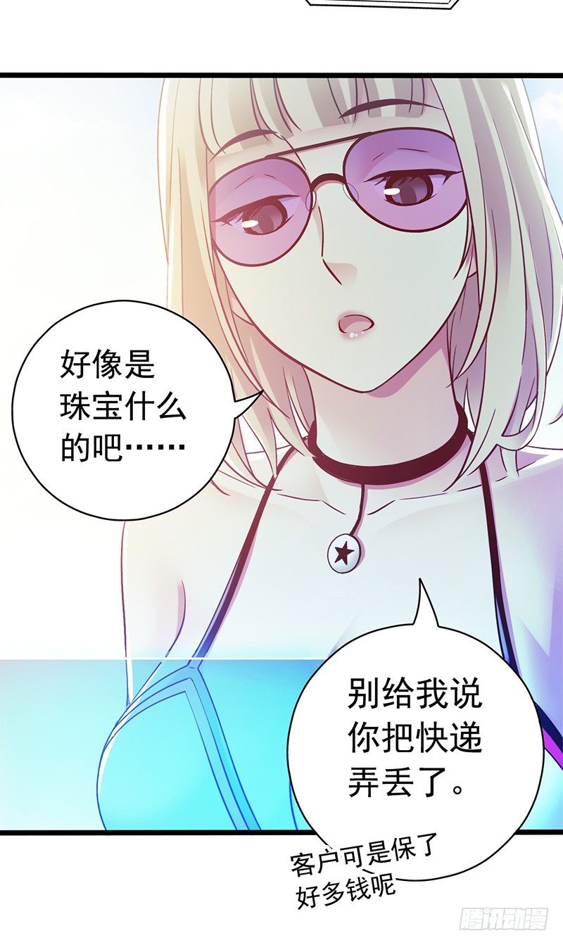 第 43 页