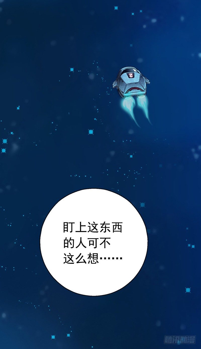 第 54 页