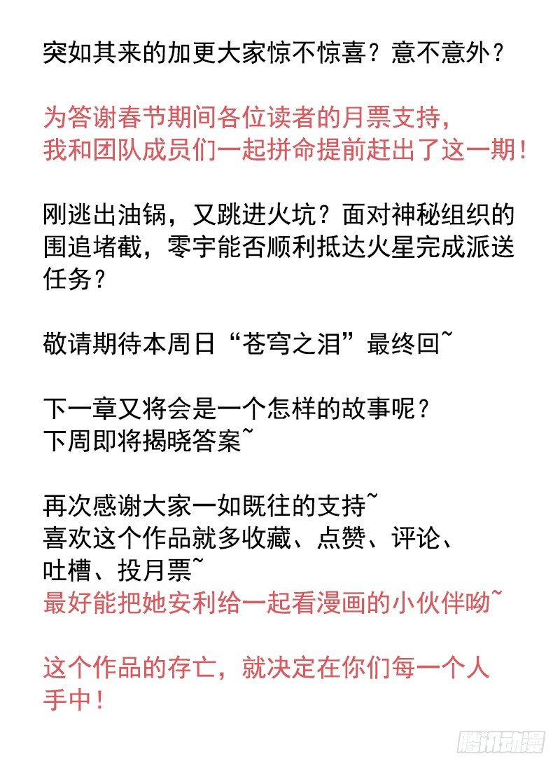 第 56 页