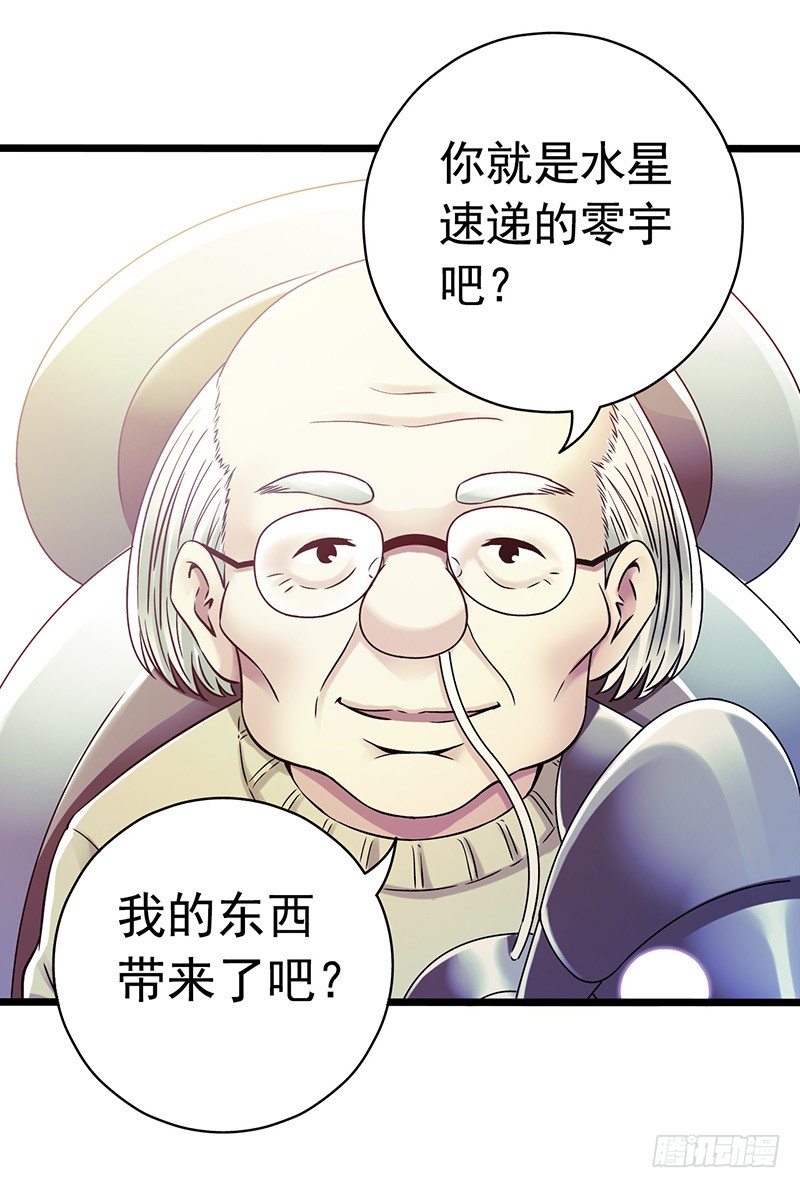 第 41 页